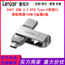 ׿ɳD40T 128GB USB3.2 Type-C UPD40T x150MB/s ׿