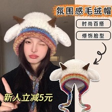 可爱小羊耳朵毛线帽新款秋冬季保暖时尚帽子