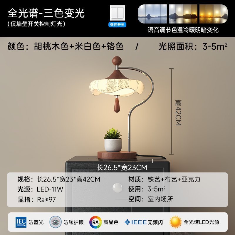 宋代美学客厅吊灯饰布艺2025新款灯具法式中古风套餐护眼客厅吊灯|undefined