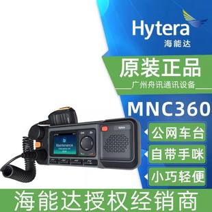 �����_܇�d̨MNC360���W�̨���v�C����֧�������Դ���쾀hy�m��