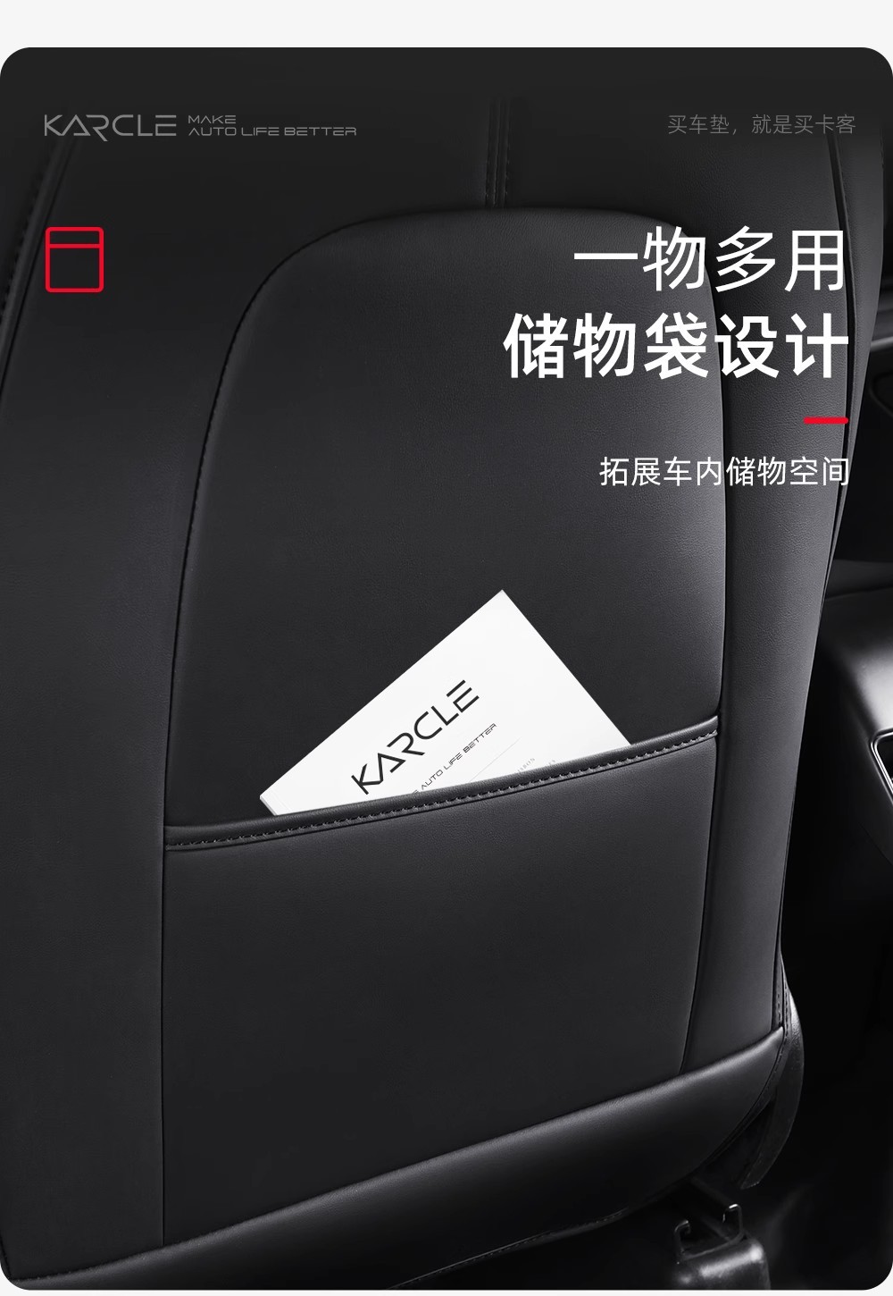 Suitable for Tesla Model3/Y Anti-Kick Pad Tesla Seat Back Anti-Kick Pad Backrest All-Inclusive Protective Pad