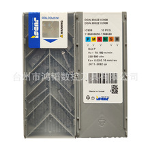 DGN 3002Z IC908�N��ISCAR��˹�������_�۵�Ƭ CNC�C����൶��