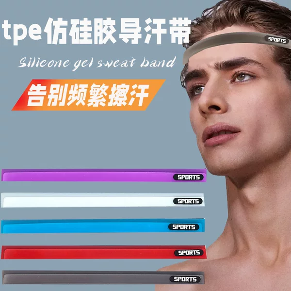 Second Generation Imitation Silicone PVC Sweat Band Anti-sweat-wicking Sports Anti-slip Running Basketball Riding Fitness Hair Band