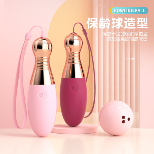 Charging mini portable ball bumper jumping eggs female masturbation…