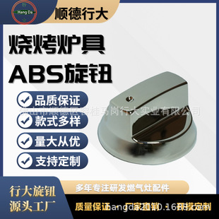 ���͸ߜ���ȼ�����t���o ABS���| ��׼�؜� ͨ������Q���oñ