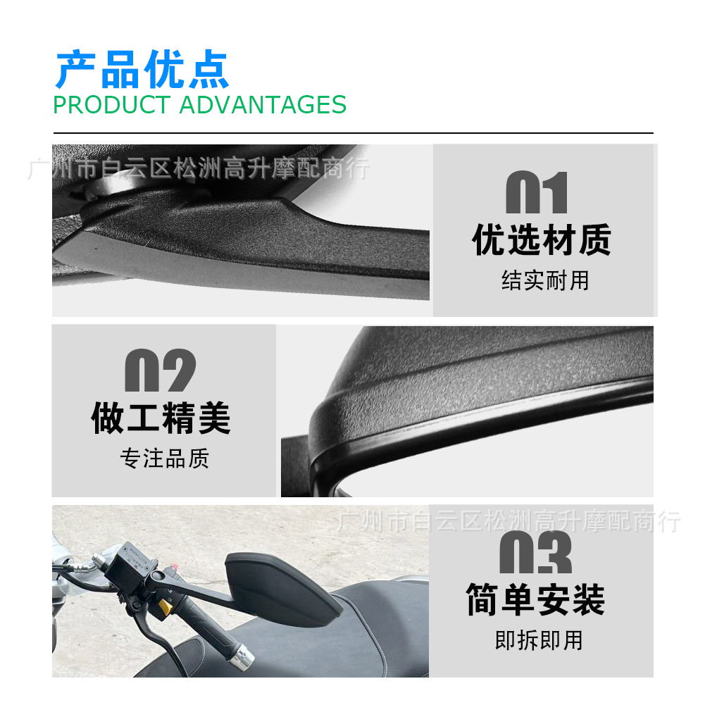 Suitable for Haojue Motorcycle Uhr150 Rearview Mirror Haojue Hj150T-28 Reflector Mirror