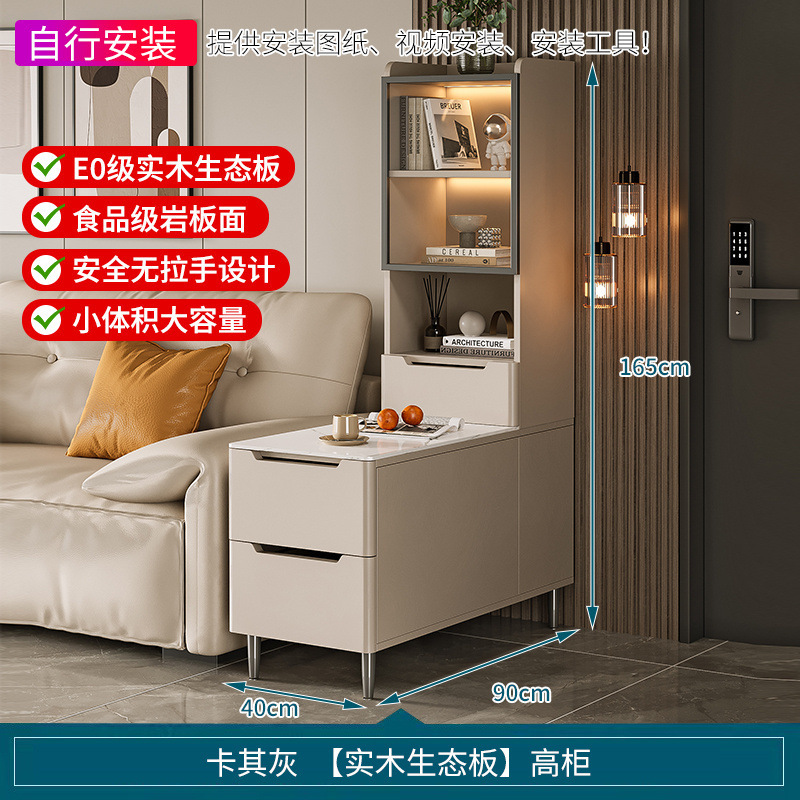 实木沙发边柜边几客厅2025新款侧边柜置物架轻奢感岩板隔断柜|undefined