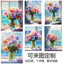 跨境DIY钻石画满钻海边花卉风景花瓶装饰画5D魔方圆钻厂家批发