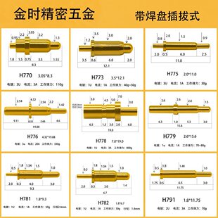 弹簧顶针伸缩弹簧针pogopin连接器磁吸弹性接触针PCB测试弹针*-阿里巴巴