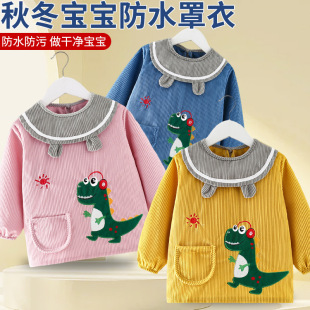 Baby's gown waterproof anti-dirty eating bib skirt anti-dressing autumn and winter outer wear long sleeve baby complementary food protective clothing children