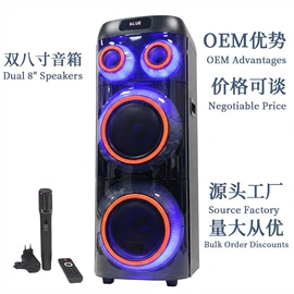蓝牙音箱;专业音响;插卡音箱
