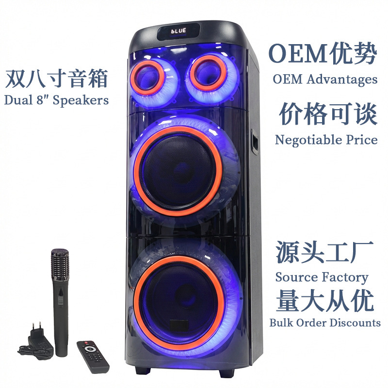Dual 8inch Bluetooth Karaoke Speaker Outdoor Portable Heavy Bass Party Speaker High-Power Subwoofer