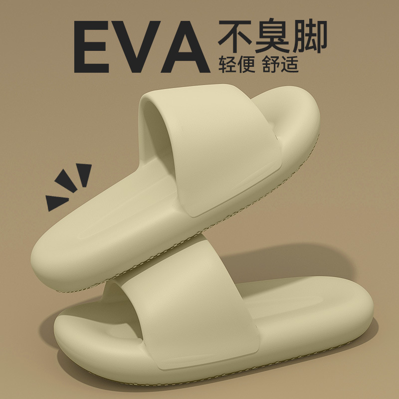 EVA はらぺこサンダル 女性用 厚底 屋内外履き 入浴用 家庭用 浴室用 家庭用スリッパ 男性用 夏用 滑り止め|undefined