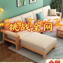 新中式实木沙发床两用客厅全实木小户型组合现代简约原木布艺沙发