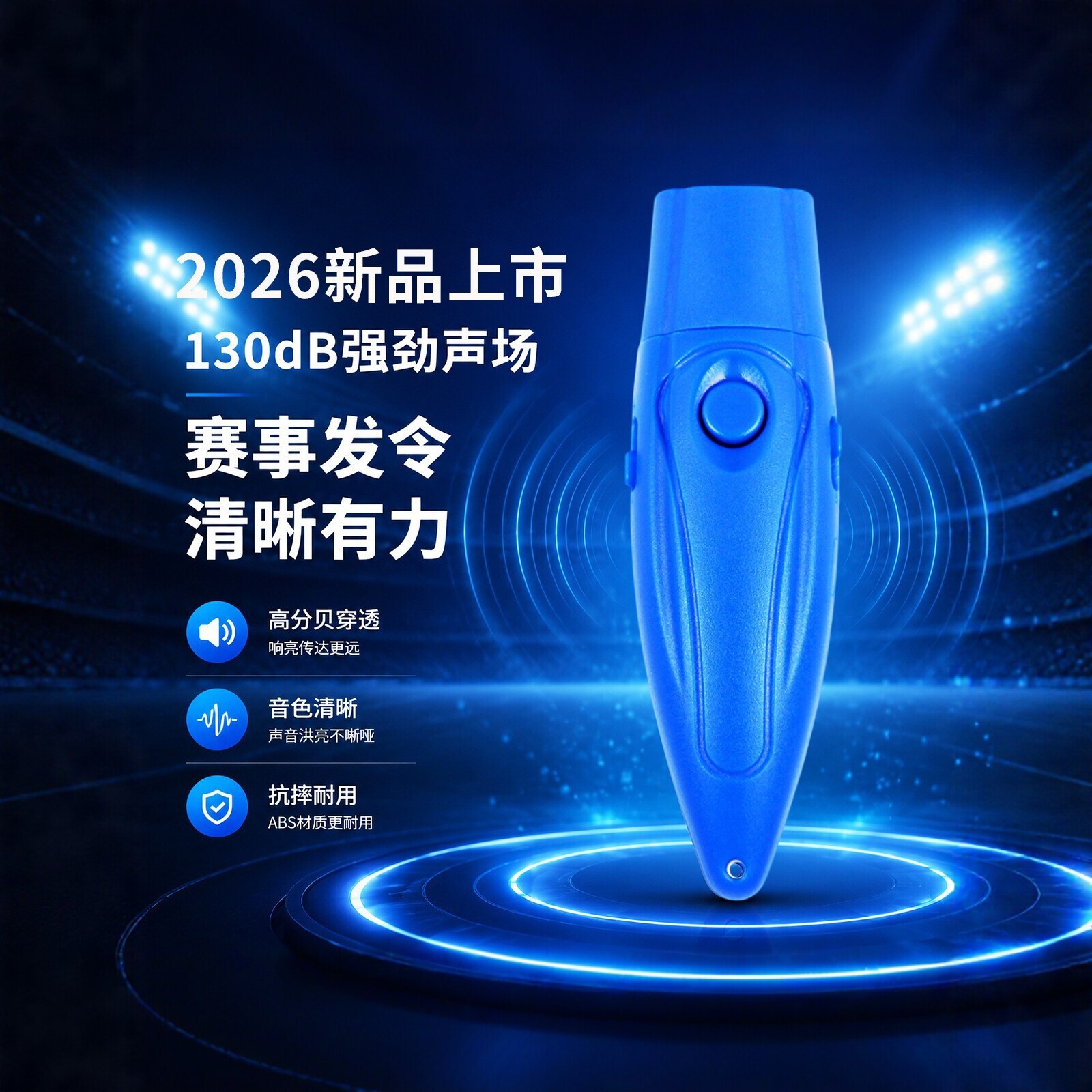 High-decibel three-tone electronic whistle for referees, coaches, pigeon training, and self-defense/survival purposes