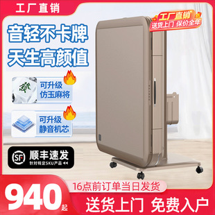 [Anti-card anti-rollover] folding mahjong machine automatic household dining table dual-purpose mute roller coaster mahjong table