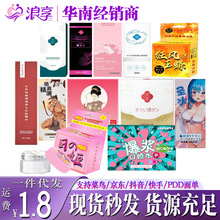 ��Ғȫϵ�����w����Һ���ތ��ø߳�Ů���߳�Һ��ͬ��ͥ�Ԑ���Ʒ