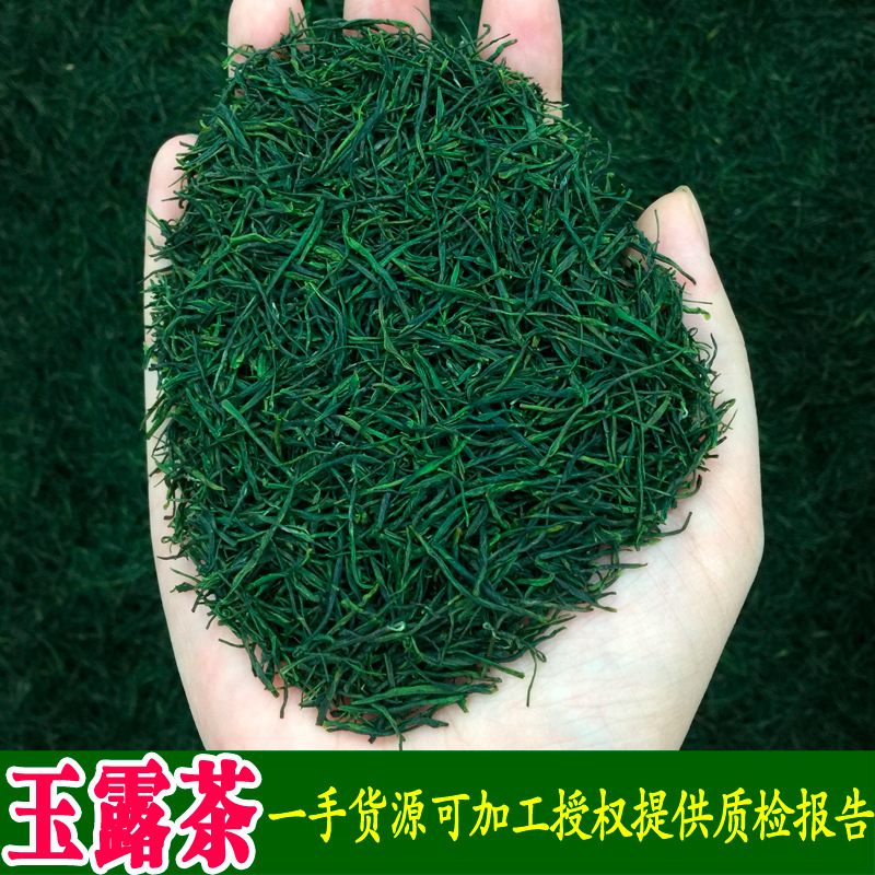 2026 New Green Tea Leaves Wholesale Bulk Fuchun Selenium Tea Produced in Enshi, Hubei, Processed Using the Nanya Yulu Tea Craft