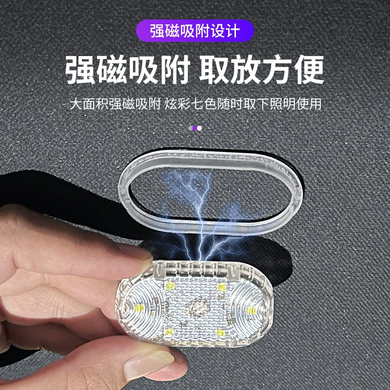 Тактовые огни, индукционные LED модифицированные чтения, датчик человека