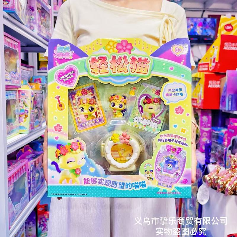 愿望喵喵城堡乐园声光玩具公主过家家房子许愿猫别墅女孩生日礼物|undefined