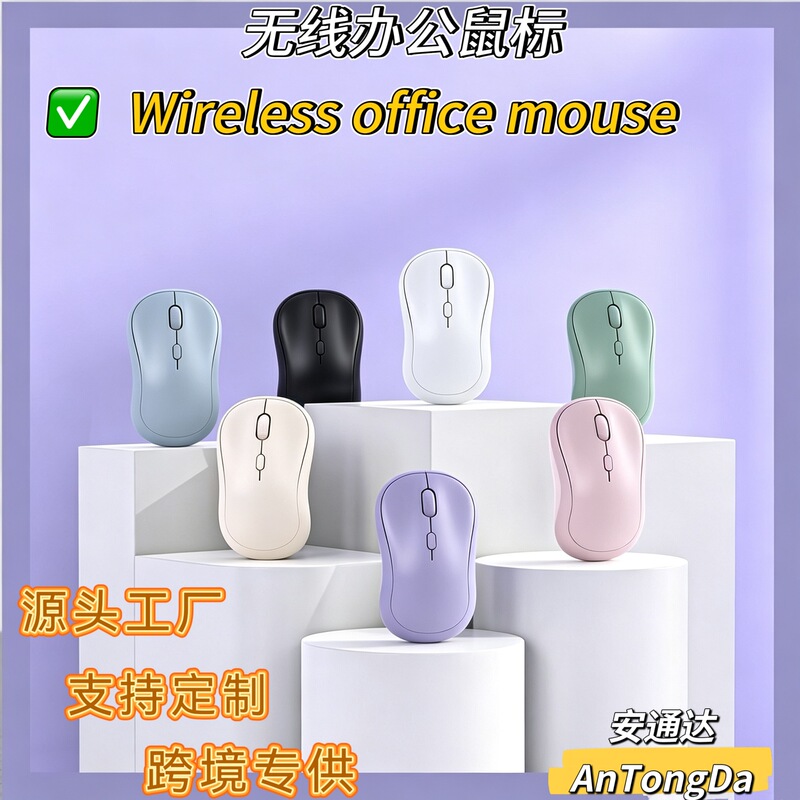 Dual-Mode Wireless Bluetooth Mouse Suitable for Mobile Phones, Tablets, Ipads, Silent Laptops, and Office Wireless Mice
