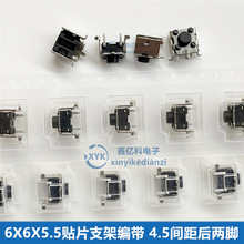 �p�|�_�P6*6*5.5�NƬ֧�ܾ�����ʽ���_�Ȱ� ���N���I���̶��_�N��