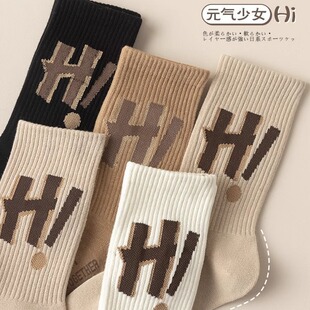 2024 New Brown series socks women's letter mid-calf length socks breathable deodorant all-match trendy sports socks Zhuji socks