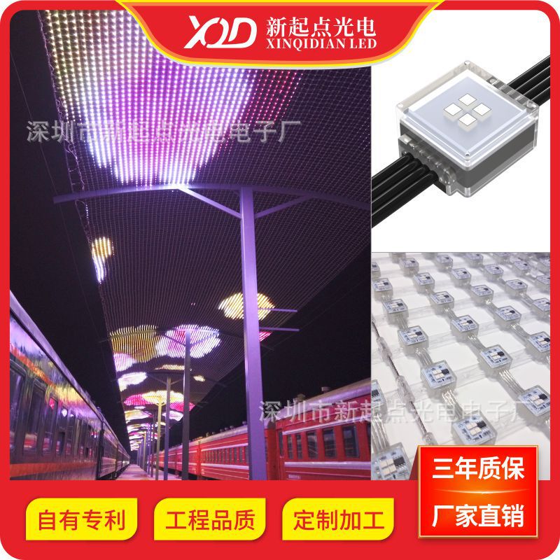 Outdoor Waterproof H2020 Four-Light P50 Flexible Transparent Pixel Screen New Media Advertising Display Led Grids Screen