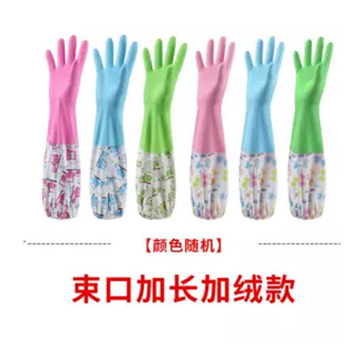 冬に口を長くするゴムの色の手袋は通用しています。|undefined