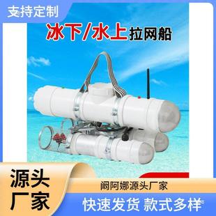 (Official Recommendation) Remote Control Boat with Automatic Hook Release for Fishing, Remote Control Line Feeding Boat, Remote Control Boat for Pulling Nets