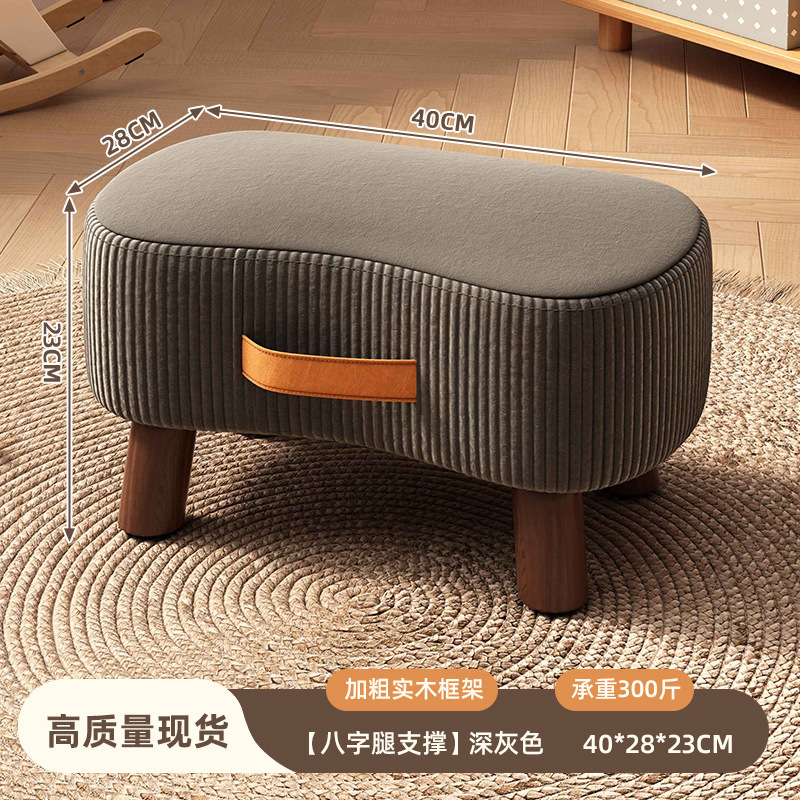 小さい腰掛けの簡単な靴の腰掛けの客間のソファーの足の腰掛けのお茶の小さい腰掛けの柔らかい包みの小さい椅子の家庭用の腰掛け|undefined