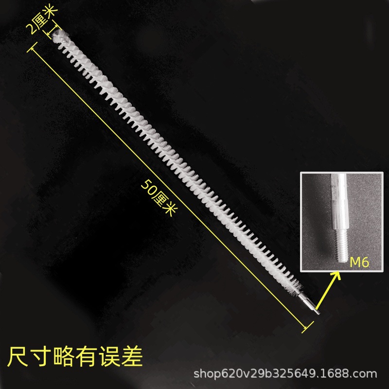 칫솔모 50cm 길이 직경 2cm