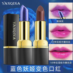 YANQINA Blue Kiss Black Rose Color-Changing Lipstick Waterproof and Transfer-Resistant, Thousands of Colors, Temperature-Responsive Lipstick