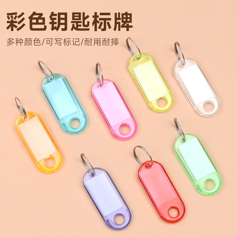 Crystal Key Storage Ring Keychain Key Plate with Marking Plate Landlord Key Plate String Classification Business Gift