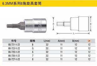 lStanleyʷ6.3MMϵ6Ͳ86-373-1-22