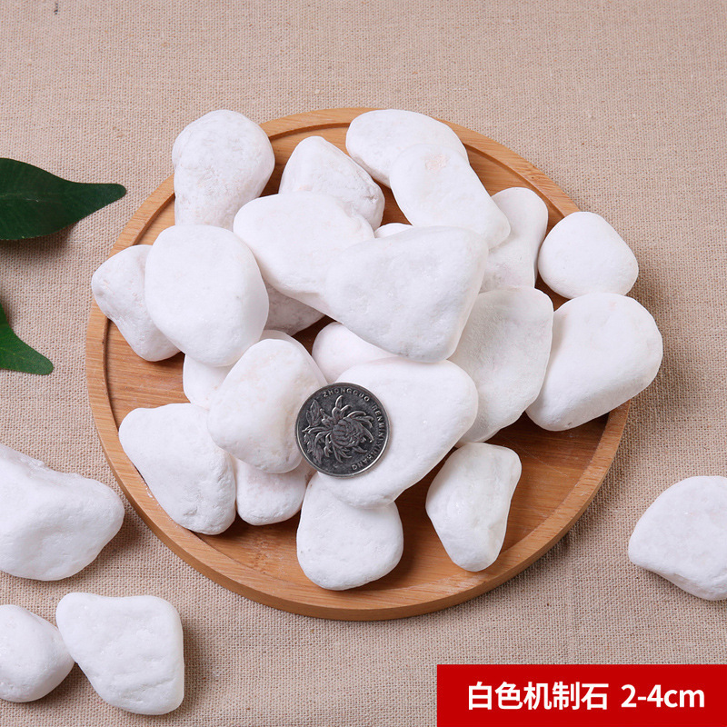 【 25kg 】백색 기계석 2-4cm♢♢