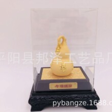 福禄寿喜财葫芦绒沙金摆件商务会销保险工艺礼品量大价优