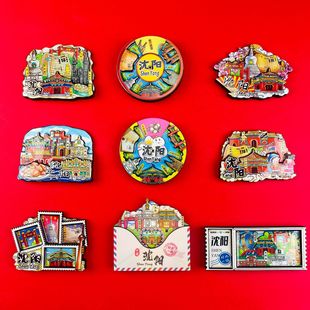 [Shenyang Series] Creative Three-dimensional Magnetic Wooden Refrigerator Magnet City Popular Tourist Attractions Cultural and Creative Souvenirs