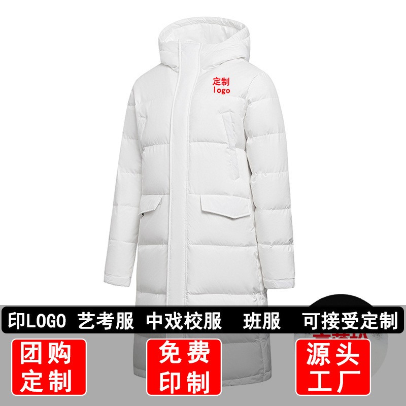 Adi Same 6808 Down Jacket for Men and Women Couple Long Over-the-knee Fashion Brand Same Solid Color Two-open Hooded Jacket