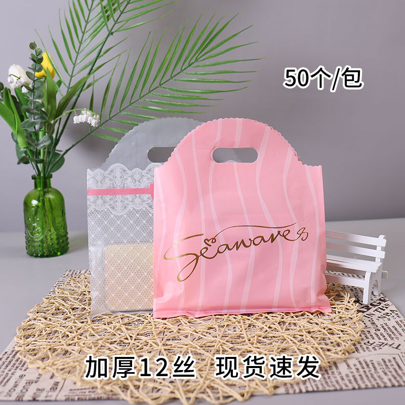 卡通礼物袋塑料包服装袋收纳袋女王感恩节外贸塑身女王加厚英文