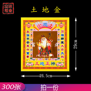 ���ؽ�12��300�����������X�ֹ��ۼ�����R�qϲ�c���նYƷף��