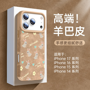 �m��iPhone17promax�֙C��iphone15�¿�16pro�⚤С����14proȫ��
