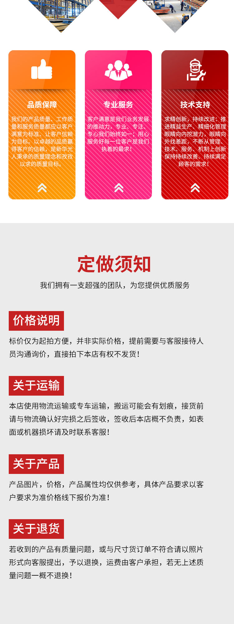 矿用凿岩机详情_06