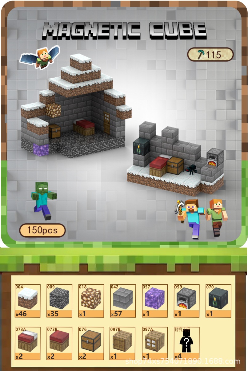 115 Дом Облака-150шт.