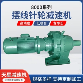 减速/变速机;滚筒;齿轮