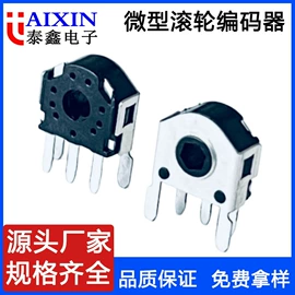 微动开关;轻触开关;编码器