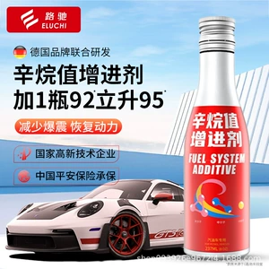 E-Luchi Fuel Additive Improves Gasoline Grade, No Need to Disassemble and Clean, Octane Value Enhancer Improves Power and Reduces Fuel Consumption