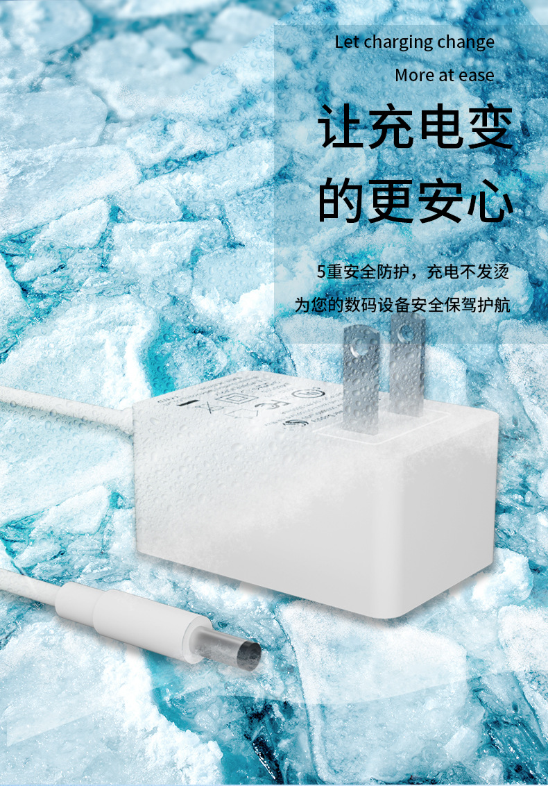 转换头电源适配器