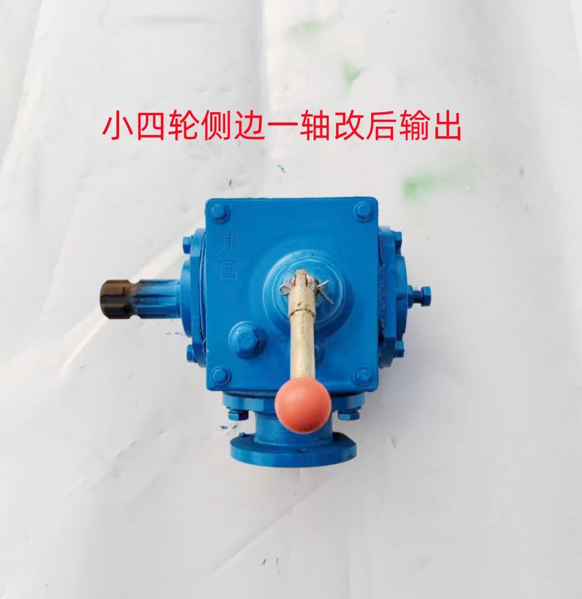 拖拉机小四轮改装后传动后输出一轴齿轮箱变速箱减速箱