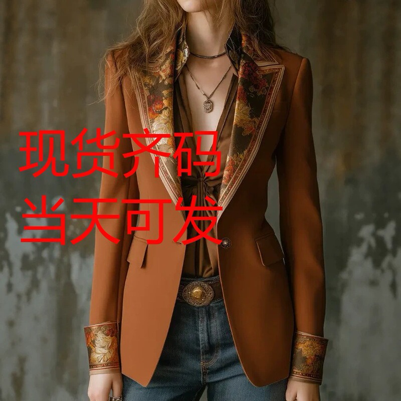 New cross-border western retro caramel-colored jacquard slim-fit blazer with a mature style and lapel design